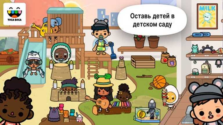 Toca Life: Office